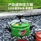 安玖迷你高压锅家用燃气电磁炉通用新款防爆户外压力锅小型焖锅商用矮 2L咖啡色【安全强防爆】 18cm