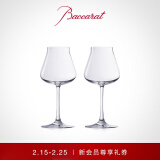 Baccarat巴卡拉 CHATEAU酒庄系列 葡萄酒杯 对杯  【礼物】 2号杯（建议红葡萄酒使用） 酒杯