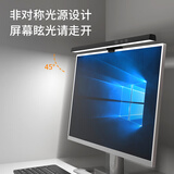 远盛达 屏幕挂灯显示器led灯宿舍电脑学生工作阅读台灯电竞游戏氛围灯 护眼不反光【基础版】炫酷黑 触摸控制