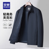 罗蒙（ROMON）翻领行政短款夹克男士外套春秋季中老年商务干部爸爸装上衣 深蓝【拉链款】 3XL 190【建议180-200斤】