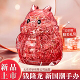收藏天下北京印钞兔财主钱隆贺岁摆件百元碎屑龙年宝宝生日乔迁礼物伴手礼 钱隆龙大号+精美礼盒包装