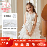 富罗迷女童连衣裙夏季甜美无袖公主裙小女孩生日演出礼服裙 白色  150 