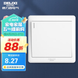 德力西(DELIXI)开关插座面板 CD815系列 单开一开双控开关 QSE86K2