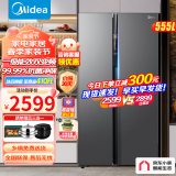 美的（Midea）555L升冰箱对开门双开门家用一级能效双变频节能风冷无霜净味超薄可嵌入超大容量电冰箱智能 BCD-555WKPZM(E)