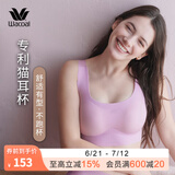 华歌尔（Wacoal）蓝标女内衣无钢圈花生杯猫耳杯棉感旷野美拉德背心内衣文胸罩3501 【宽肩带】初代猫耳杯-香芋紫 L (75C-E/80A-C/85A-B)