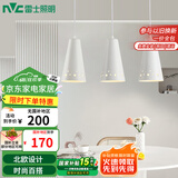 雷士（NVC）LED餐吊灯餐厅吧台灯具现代简约 白色餐吊 NDBD03A/2-005