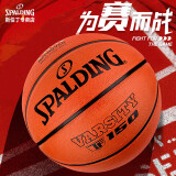 斯伯丁SpaldingTF150耐磨篮球FIBA橡胶7号室外84-421Y