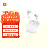 小米（MI）Redmi Buds3真无线蓝牙无线耳机 半入耳 蓝牙5.2 长续航  小米耳机 华为苹果手机通用