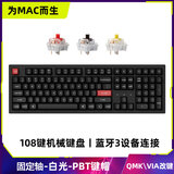 keychron 渴创 K10Pro 机械键盘  客制化键盘 QMK/VIA开源改键 有线/无线蓝牙键盘 兼容Mac/Win系统 炭黑 K10Pro-不可插拔 白光版 红轴