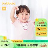 巴拉巴拉婴儿t恤宝宝打底衫女童上衣男短袖2024新款夏季全棉可爱 粉红60035 80cm