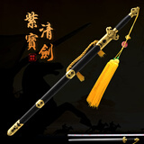 龙泉市传统清剑硬剑宝剑一体长剑手工剑摆件收藏乔迁礼品未开刃 紫清宝剑