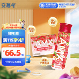 伊利安慕希AMX 丹东草莓奶昔风味酸奶230g*10瓶/整箱 礼盒装