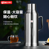 天喜（TIANXI） 不锈钢热水瓶家用暖水瓶大容量保温壶暖壶学生宿舍暖瓶开水瓶 本色【加厚款】 2000ml