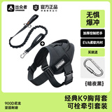 出众者狗狗牵引绳马犬胸背带大型犬狗绳背心式狗背带法斗金毛狗狗用品 背带+1.3米狗绳/黑色 L码（推荐体重35-75斤）
