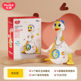 汇乐玩具（HUILE TOYS）摇摆鹅会唱歌跳舞宝宝玩具小孩玩具音乐电动爬行儿童宝宝礼物 摇摆鹅D828橙白