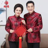 拾福中老年唐装男女装情侣外套爷爷奶奶爸妈生日过寿衣服中式春季套装 酒红福寿上衣 L /175(男120-140斤）