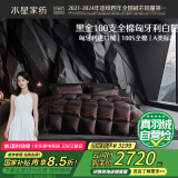 水星家纺匈牙利羽绒被子95%白鹅绒被子冬季冬被芯加厚单人羽绒被150x210cm