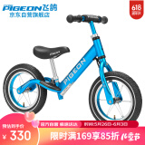 飞鸽（PIGEON）儿童平衡滑步车幼儿学步车宝宝滑行车脚踏童车辐条轮冰蓝色