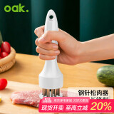 欧橡（OAK）不锈钢松肉针嫩肉针敲肉锤牛排烧烤扣肉扎孔器厨房家用工具 C1270