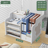 用心说 两联多功能组合桌面收纳盒文件框 木塑DIY创意拼装文件栏收纳盒文件架办公用品A4 4层2联带笔筒抽纸盒【木质】【白色】