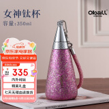 Oball女神钛杯保温杯女士母亲节520情人节送女朋友老婆生日礼物水杯子