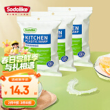 Sodolike保鲜膜套一次性松紧口小大通用食品级加大保鲜罩冰箱防串味碗套 保鲜膜套300只（3包）