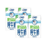 QQ星伊利原生DHA儿童高钙纯牛奶尝鲜装125ml*4盒 试饮装