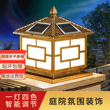 金树林太阳能庭院灯围墙柱头灯别墅大门柱灯家用户外防水氛围装饰柱子灯 25cm古铜-中字-适用30-40柱子 太阳能+市电两用