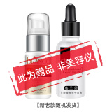 TOUCHBeauty超声波黑头清理神器渲美铲皮机深层吸附草莓鼻粉刺面部提拉精华导入 赠品-黑头导出液