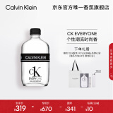 卡尔文克雷恩（Calvin Klein）ck香水 众我中性香水100ml节日礼物生日礼物女 送男友送女友