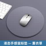 KPTE【全新液态硅胶手感】鼠标垫游戏防水 商务办公电脑鼠标垫 桌面垫 硬款【圆形-薰衣草】PU皮革面料