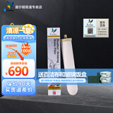道尔顿（Doulton） DIP301/DCP203/DIP203滤芯套装PF KDF M12道尔顿净水器滤芯 法驰欧除垢器 去垢 2505型号