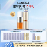 兰芝紧致淡纹精华套装淡斑焕白双萃精华液30ml+致美黄金三管精华20ml