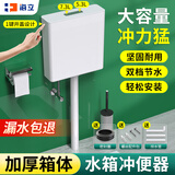 海立马桶水箱冲便器大冲力卫生间节水蹲坑便池蹲便器抽冲水箱厕所SX9