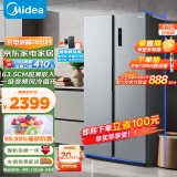 美的（Midea）470升变频一级能效对开冰箱双开门家用京东小家智能家电风冷无霜BCD-470WKPZM(E)超薄机身可嵌入