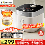 小熊（Bear）电饭煲 4~5人 家用0特氟龙厚釜电饭锅 微压快煮多功能 柴火饭杂粮饭立体加热3L DFB-D30T1