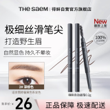 得鲜（the saem）清清丝滑双头眉笔韩国旋转眉刷不易脱色02#深棕色新年礼物