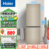 海尔（Haier）178升两门二门双开门小户型家用电冰箱节能迷你宿舍出租房冷藏冷冻两用1-2人以旧换新BCD-178TMPT