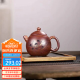 倒把西施【销量2万+】紫砂壶宜兴纯全手工名家泡茶壶 老段泥 还原烧 龙蛋 260ml