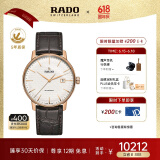 【父亲节礼物】雷达（RADO）瑞士手表晶璨系列男士机械表皮带商务简约送男友