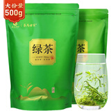 茶马世家绿茶 新茶春茶一级恩施硒茶高山云雾茶浓香型袋装茶叶500g