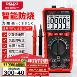 德力西（DELIXI）德力西（DELIXI）智能防烧数字万用表背光数显便携高精度电压