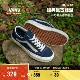 VANS范斯官方 Style 36寂静蓝美式经典复古男女板鞋 蓝色 38.5