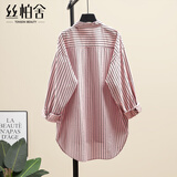 丝柏舍洋气条纹衬衫女春装新款2026小个子宽松韩版长袖可外穿小衫上衣 粉底黑条纹 S