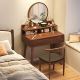 尋巧梳妆台卧室现代简约新款化妆台出租屋梳妆桌中式小户型带镜桌子 【单抽款】深胡桃色60CM