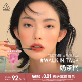 3CE丝绒唇釉奶茶色WALKNTALK奶茶橘口红唇膏生日礼物送女友