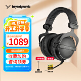 拜雅（beyerdynamic） 拜雅 DT770 PRO/DT770 PROX 头戴式录音封闭式 参考级专业监听耳机 32欧【皮质耳罩】1.6m直导线 默认