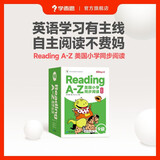 学而思ReadingA-Z 9级正版RAZ英语分级阅读绘本（适用小学初中6-7年级）美国小学同步阅读原版授权引进（ReadingA-Z、ABCtime共1-10级可选，点读版支持学而思点读笔）省钱卡