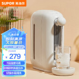苏泊尔（SUPOR）即热电水壶 2.8L 迷你家用台式饮水机  电热水壶恒温烧水壶 饮水器茶水机 SW-JR0201A