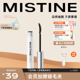 Mistine（蜜丝婷） 炫彩睫毛定型打底膏防水纤长卷翘定型液 01自然黑 5g